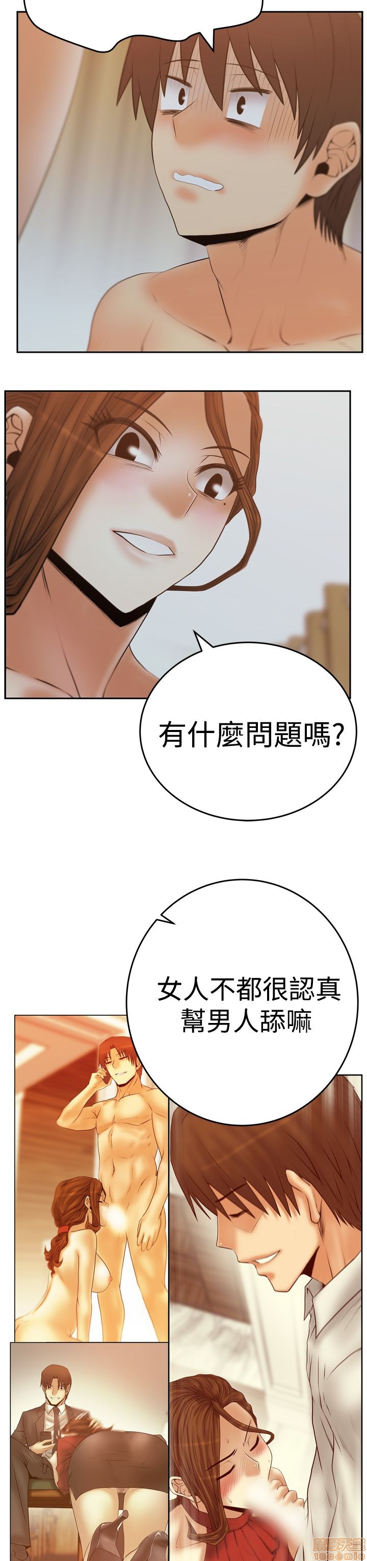 扑通扑通 My Office LadyS / 动办公室么 / 白领丽人[h漫]韩漫全集-扑通扑通 My Office LadyS / 动办公室么 / 白领丽人-第12話 S3 11-20 无删减无遮挡章节图片 