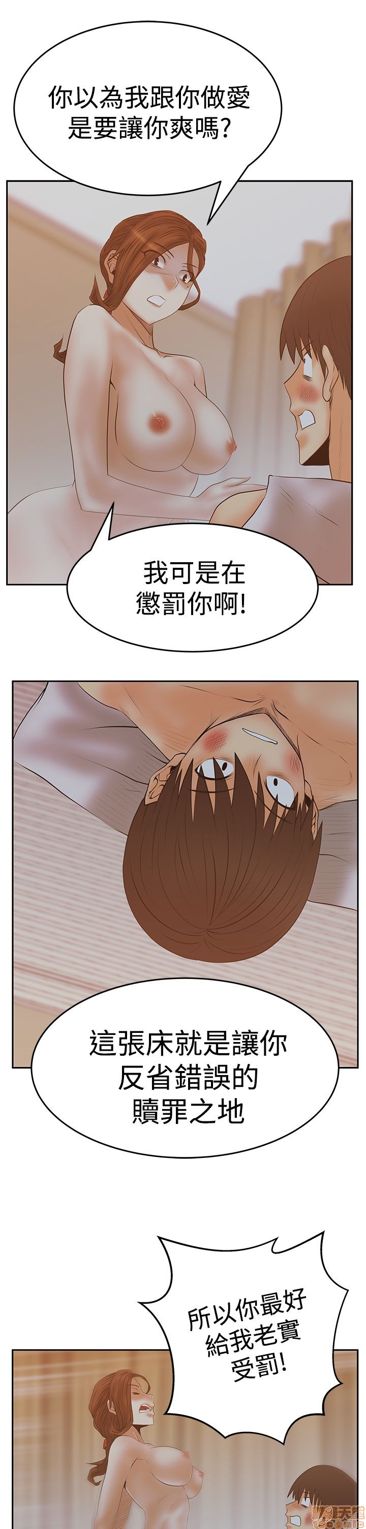 扑通扑通 My Office LadyS / 动办公室么 / 白领丽人[h漫]韩漫全集-扑通扑通 My Office LadyS / 动办公室么 / 白领丽人-第12話 S3 11-20 无删减无遮挡章节图片 