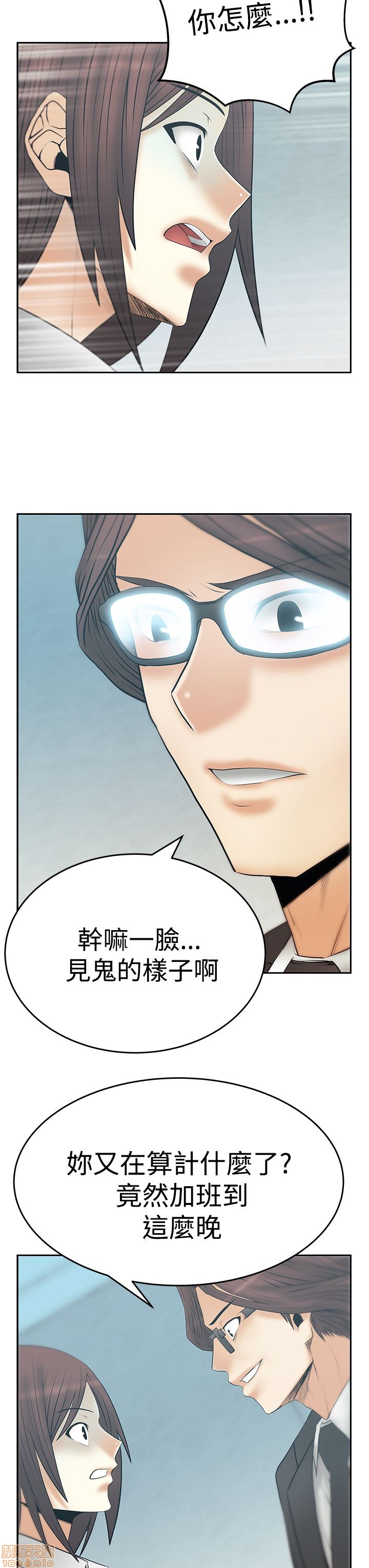 扑通扑通 My Office LadyS / 动办公室么 / 白领丽人[h漫]韩漫全集-扑通扑通 My Office LadyS / 动办公室么 / 白领丽人-第12話 S3 11-20 无删减无遮挡章节图片 