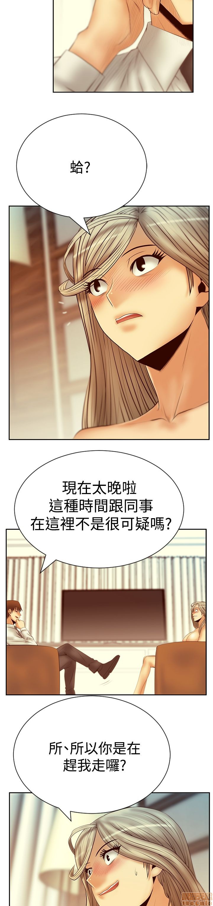 扑通扑通 My Office LadyS / 动办公室么 / 白领丽人[h漫]韩漫全集-扑通扑通 My Office LadyS / 动办公室么 / 白领丽人-第12話 S3 11-20 无删减无遮挡章节图片 