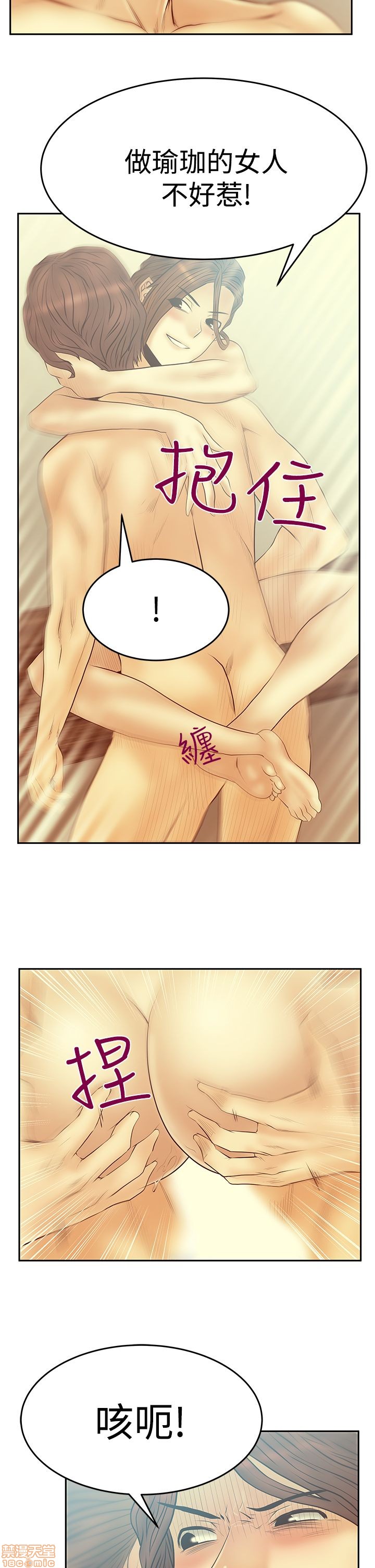 扑通扑通 My Office LadyS / 动办公室么 / 白领丽人[h漫]韩漫全集-扑通扑通 My Office LadyS / 动办公室么 / 白领丽人-第12話 S3 11-20 无删减无遮挡章节图片 