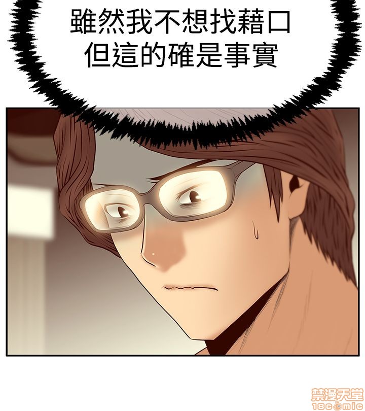 扑通扑通 My Office LadyS / 动办公室么 / 白领丽人[h漫]韩漫全集-扑通扑通 My Office LadyS / 动办公室么 / 白领丽人-第12話 S3 11-20 无删减无遮挡章节图片 