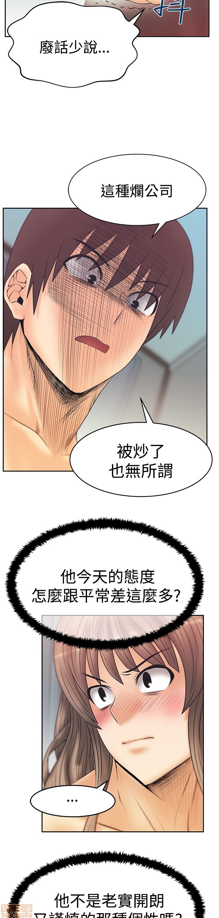 扑通扑通 My Office LadyS / 动办公室么 / 白领丽人[h漫]韩漫全集-扑通扑通 My Office LadyS / 动办公室么 / 白领丽人-第12話 S3 11-20 无删减无遮挡章节图片 