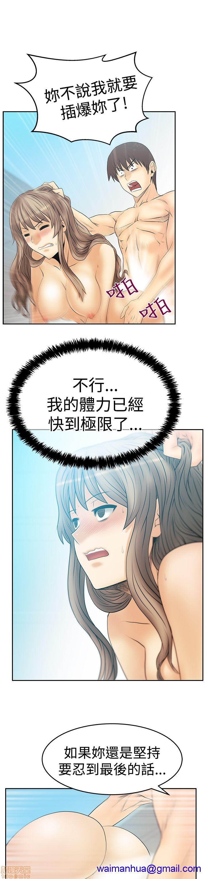 扑通扑通 My Office LadyS / 动办公室么 / 白领丽人[h漫]韩漫全集-扑通扑通 My Office LadyS / 动办公室么 / 白领丽人-第12話 S3 11-20 无删减无遮挡章节图片 