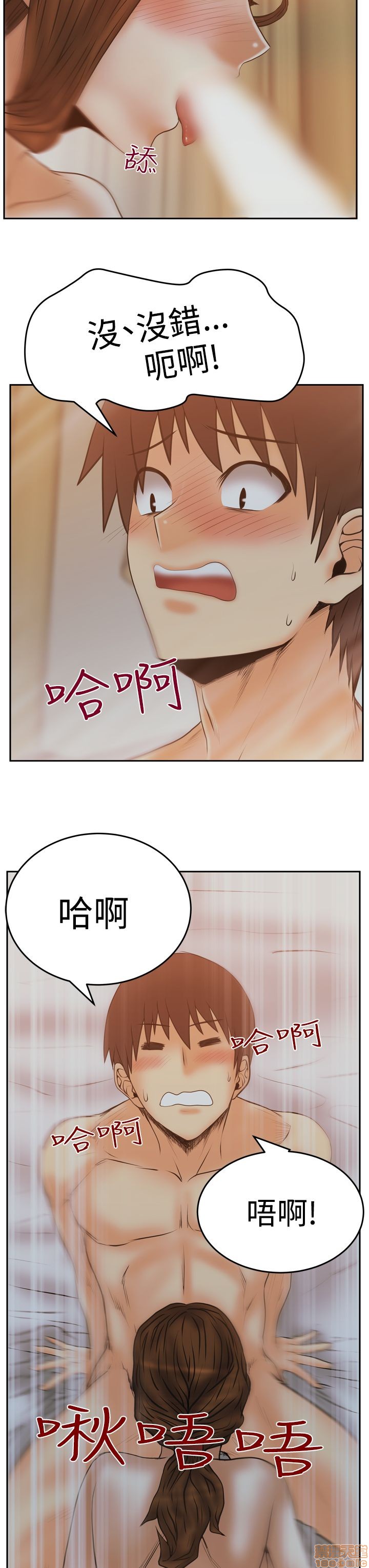 扑通扑通 My Office LadyS / 动办公室么 / 白领丽人[h漫]韩漫全集-扑通扑通 My Office LadyS / 动办公室么 / 白领丽人-第12話 S3 11-20 无删减无遮挡章节图片 