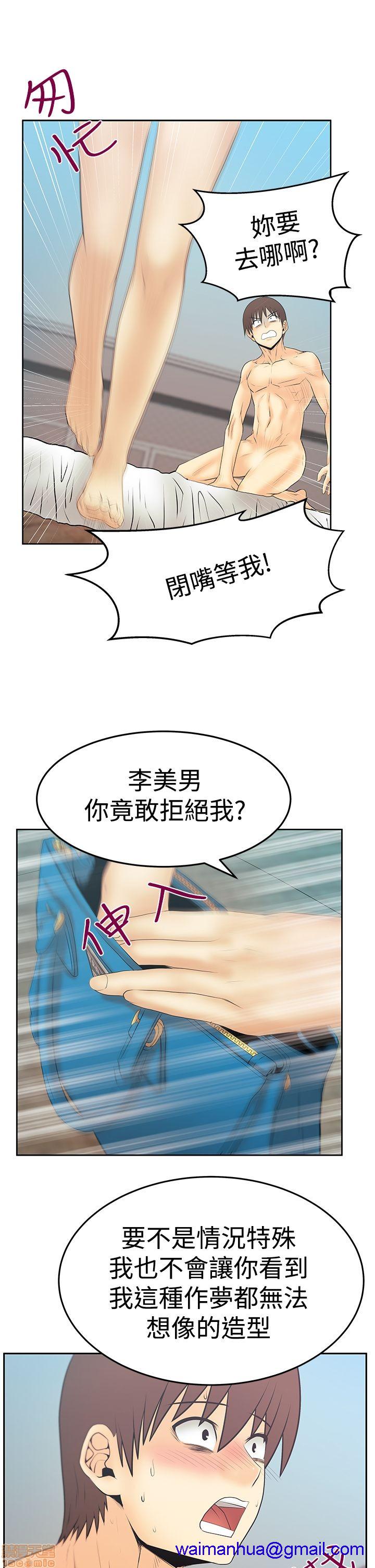 扑通扑通 My Office LadyS / 动办公室么 / 白领丽人[h漫]韩漫全集-扑通扑通 My Office LadyS / 动办公室么 / 白领丽人-第12話 S3 11-20 无删减无遮挡章节图片 