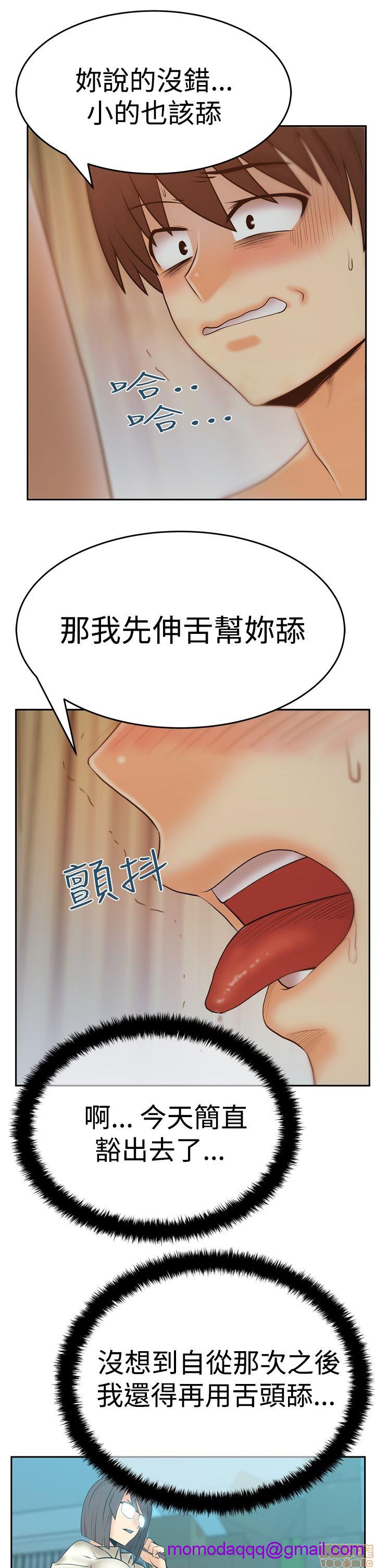 扑通扑通 My Office LadyS / 动办公室么 / 白领丽人[h漫]韩漫全集-扑通扑通 My Office LadyS / 动办公室么 / 白领丽人-第12話 S3 11-20 无删减无遮挡章节图片 