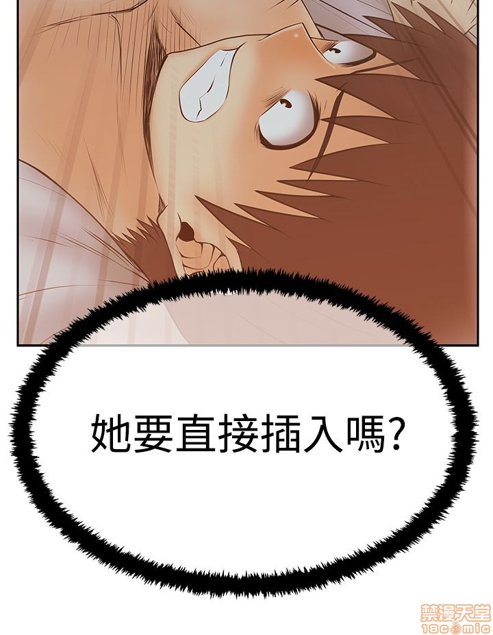 扑通扑通 My Office LadyS / 动办公室么 / 白领丽人[h漫]韩漫全集-扑通扑通 My Office LadyS / 动办公室么 / 白领丽人-第12話 S3 11-20 无删减无遮挡章节图片 