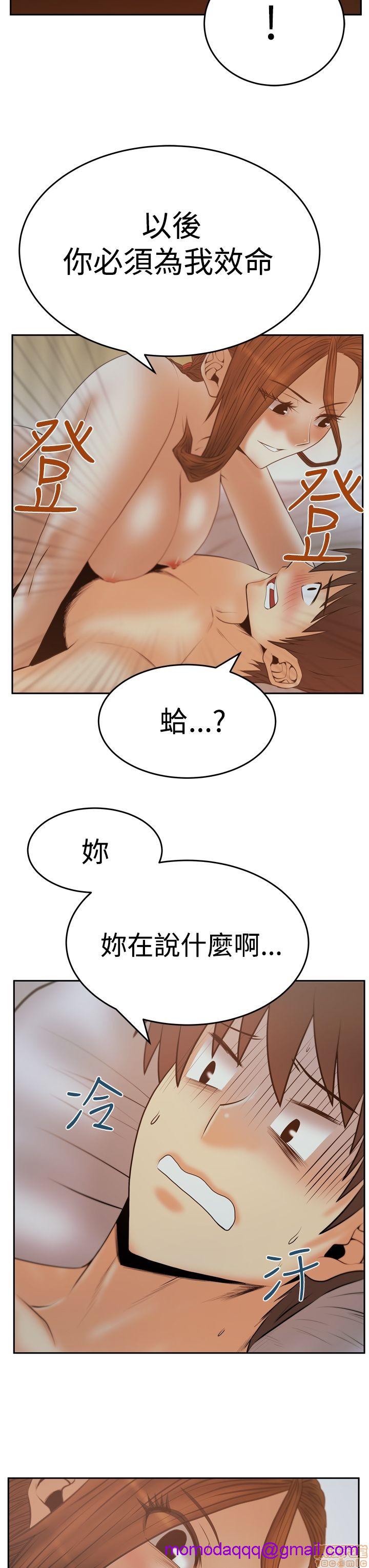 扑通扑通 My Office LadyS / 动办公室么 / 白领丽人[h漫]韩漫全集-扑通扑通 My Office LadyS / 动办公室么 / 白领丽人-第12話 S3 11-20 无删减无遮挡章节图片 