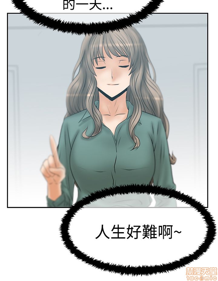 扑通扑通 My Office LadyS / 动办公室么 / 白领丽人[h漫]韩漫全集-扑通扑通 My Office LadyS / 动办公室么 / 白领丽人-第12話 S3 11-20 无删减无遮挡章节图片 