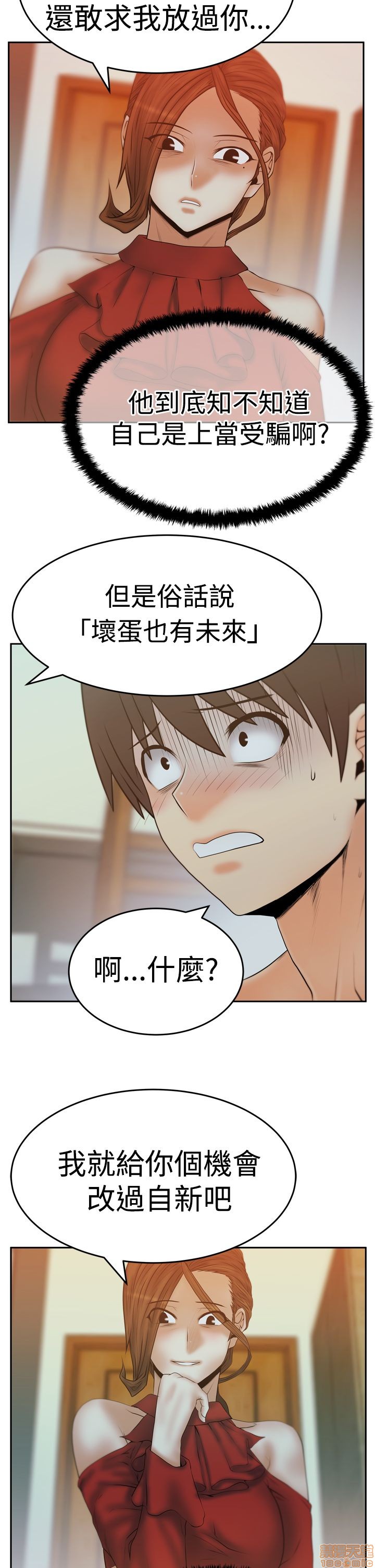 扑通扑通 My Office LadyS / 动办公室么 / 白领丽人[h漫]韩漫全集-扑通扑通 My Office LadyS / 动办公室么 / 白领丽人-第12話 S3 11-20 无删减无遮挡章节图片 