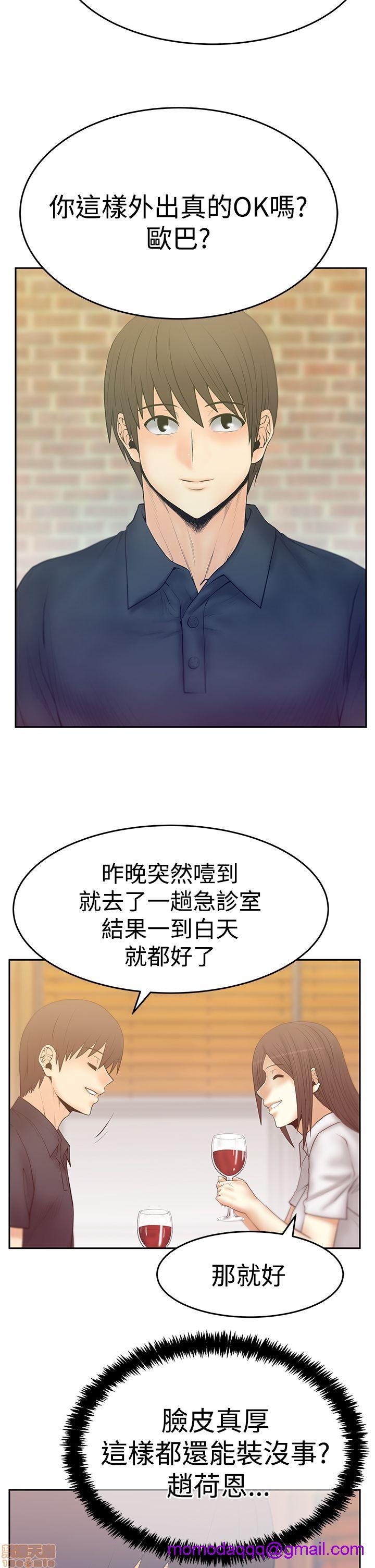 扑通扑通 My Office LadyS / 动办公室么 / 白领丽人[h漫]韩漫全集-扑通扑通 My Office LadyS / 动办公室么 / 白领丽人-第12話 S3 11-20 无删减无遮挡章节图片 
