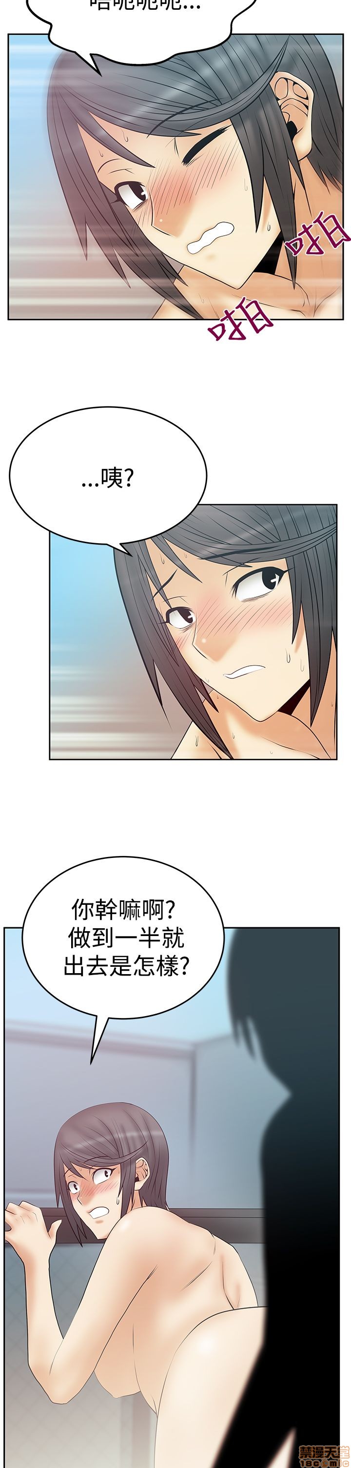 扑通扑通 My Office LadyS / 动办公室么 / 白领丽人[h漫]韩漫全集-扑通扑通 My Office LadyS / 动办公室么 / 白领丽人-第12話 S3 11-20 无删减无遮挡章节图片 