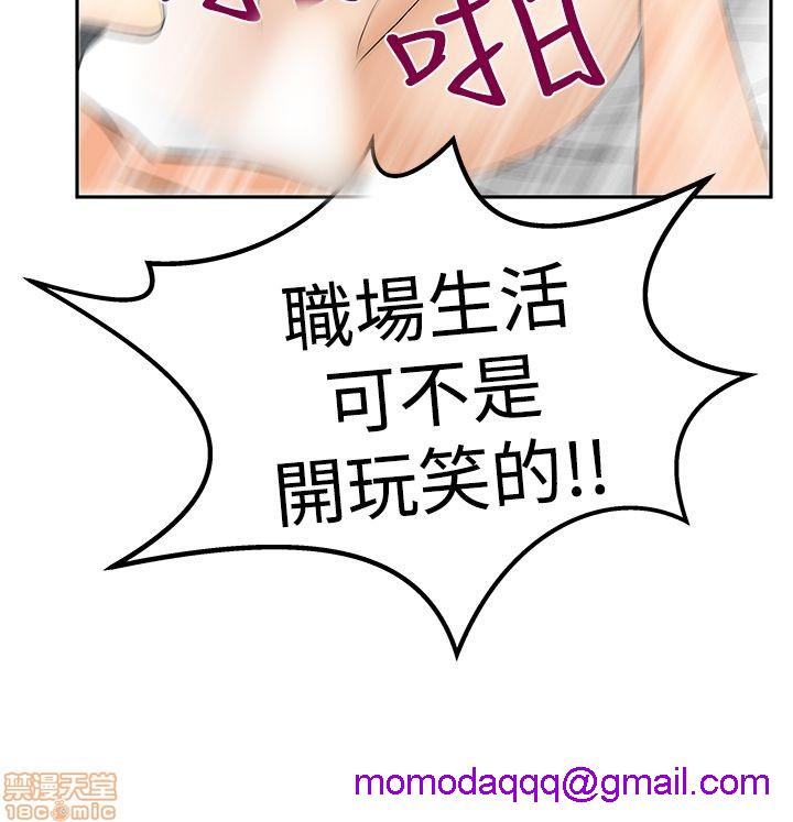扑通扑通 My Office LadyS / 动办公室么 / 白领丽人[h漫]韩漫全集-扑通扑通 My Office LadyS / 动办公室么 / 白领丽人-第12話 S3 11-20 无删减无遮挡章节图片 