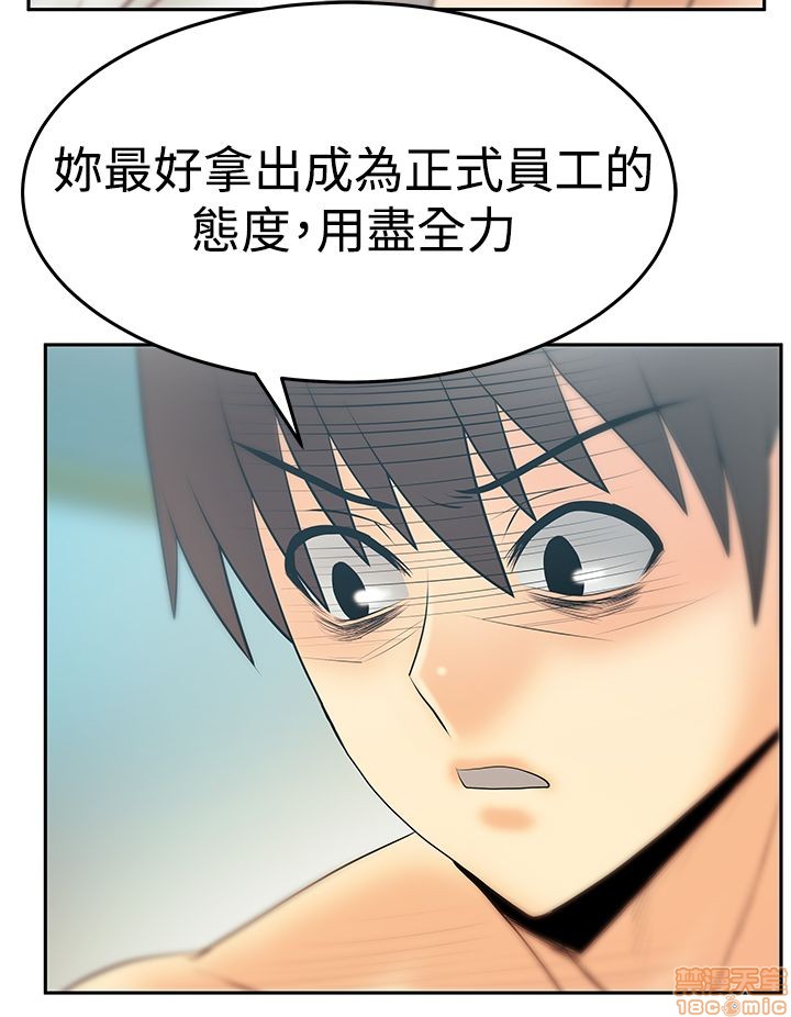 扑通扑通 My Office LadyS / 动办公室么 / 白领丽人[h漫]韩漫全集-扑通扑通 My Office LadyS / 动办公室么 / 白领丽人-第12話 S3 11-20 无删减无遮挡章节图片 
