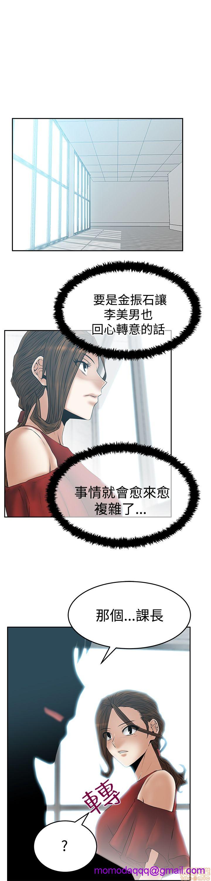 扑通扑通 My Office LadyS / 动办公室么 / 白领丽人[h漫]韩漫全集-扑通扑通 My Office LadyS / 动办公室么 / 白领丽人-第12話 S3 11-20 无删减无遮挡章节图片 