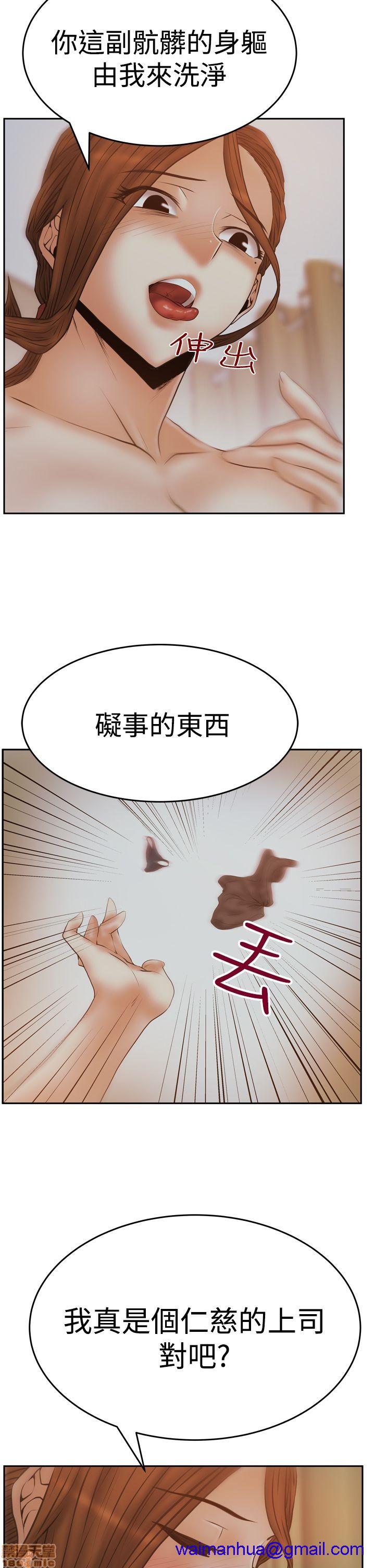 扑通扑通 My Office LadyS / 动办公室么 / 白领丽人[h漫]韩漫全集-扑通扑通 My Office LadyS / 动办公室么 / 白领丽人-第12話 S3 11-20 无删减无遮挡章节图片 