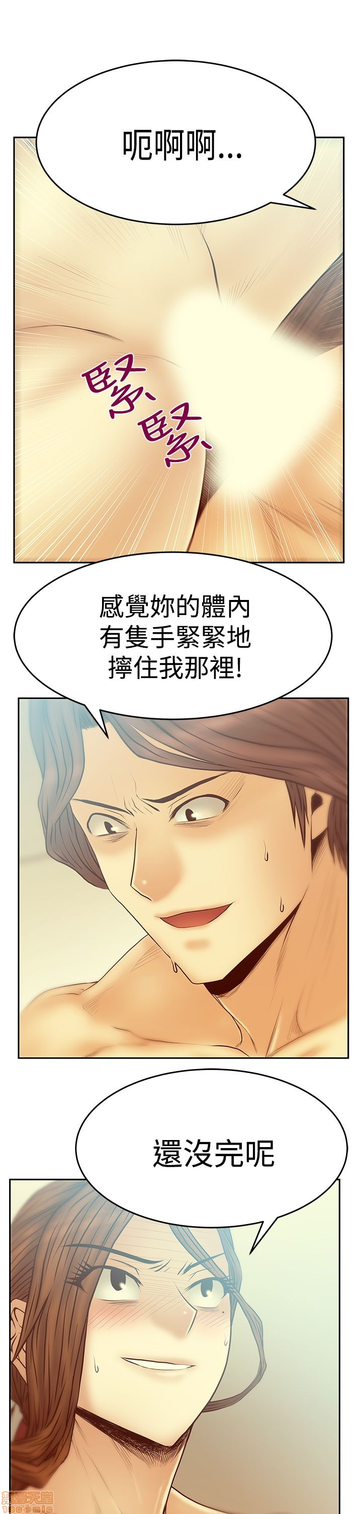 扑通扑通 My Office LadyS / 动办公室么 / 白领丽人[h漫]韩漫全集-扑通扑通 My Office LadyS / 动办公室么 / 白领丽人-第12話 S3 11-20 无删减无遮挡章节图片 