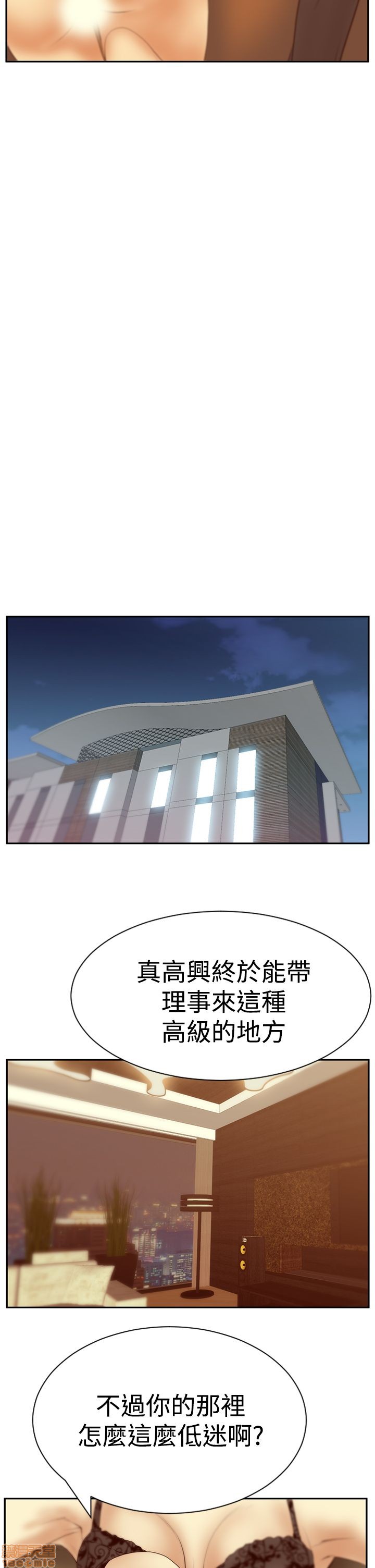 扑通扑通 My Office LadyS / 动办公室么 / 白领丽人[h漫]韩漫全集-扑通扑通 My Office LadyS / 动办公室么 / 白领丽人-第12話 S3 11-20 无删减无遮挡章节图片 