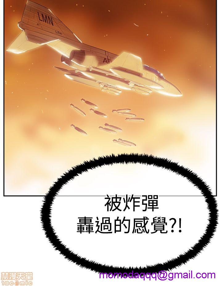 扑通扑通 My Office LadyS / 动办公室么 / 白领丽人[h漫]韩漫全集-扑通扑通 My Office LadyS / 动办公室么 / 白领丽人-第12話 S3 11-20 无删减无遮挡章节图片 