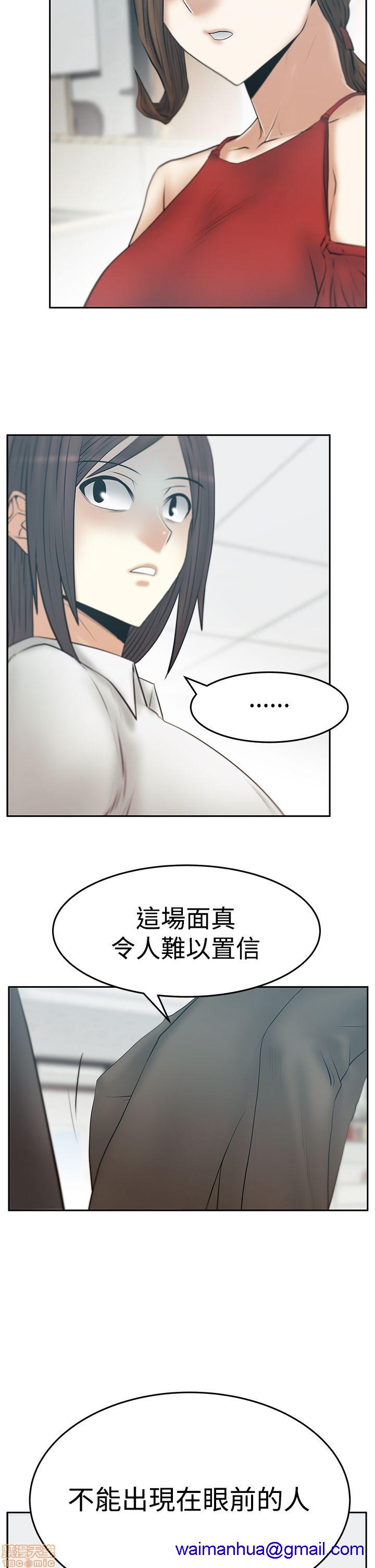 扑通扑通 My Office LadyS / 动办公室么 / 白领丽人[h漫]韩漫全集-扑通扑通 My Office LadyS / 动办公室么 / 白领丽人-第12話 S3 11-20 无删减无遮挡章节图片 