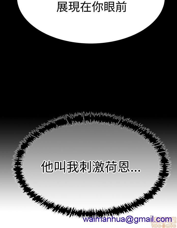 扑通扑通 My Office LadyS / 动办公室么 / 白领丽人[h漫]韩漫全集-扑通扑通 My Office LadyS / 动办公室么 / 白领丽人-第12話 S3 11-20 无删减无遮挡章节图片 
