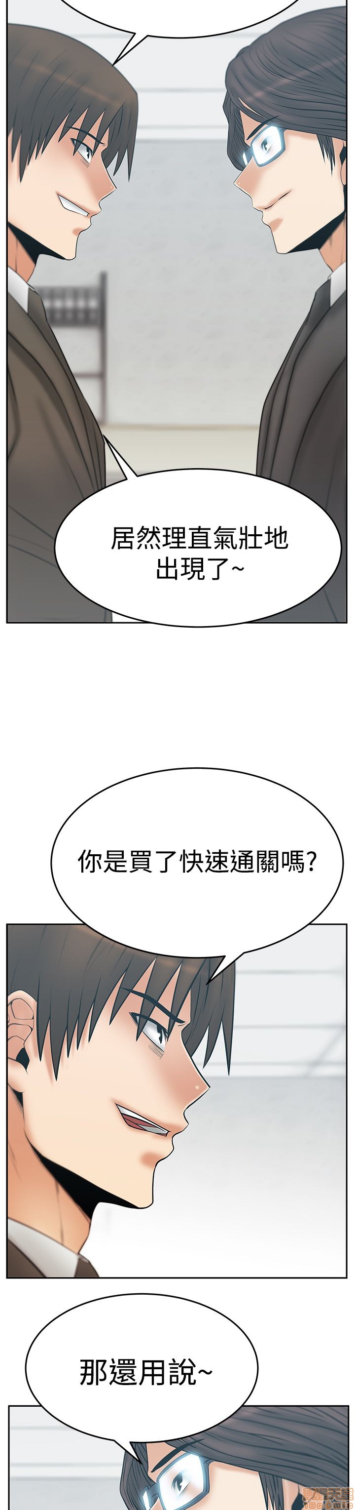 扑通扑通 My Office LadyS / 动办公室么 / 白领丽人[h漫]韩漫全集-扑通扑通 My Office LadyS / 动办公室么 / 白领丽人-第12話 S3 11-20 无删减无遮挡章节图片 