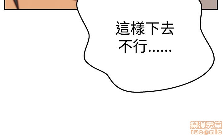 扑通扑通 My Office LadyS / 动办公室么 / 白领丽人[h漫]韩漫全集-扑通扑通 My Office LadyS / 动办公室么 / 白领丽人-第12話 S3 11-20 无删减无遮挡章节图片 