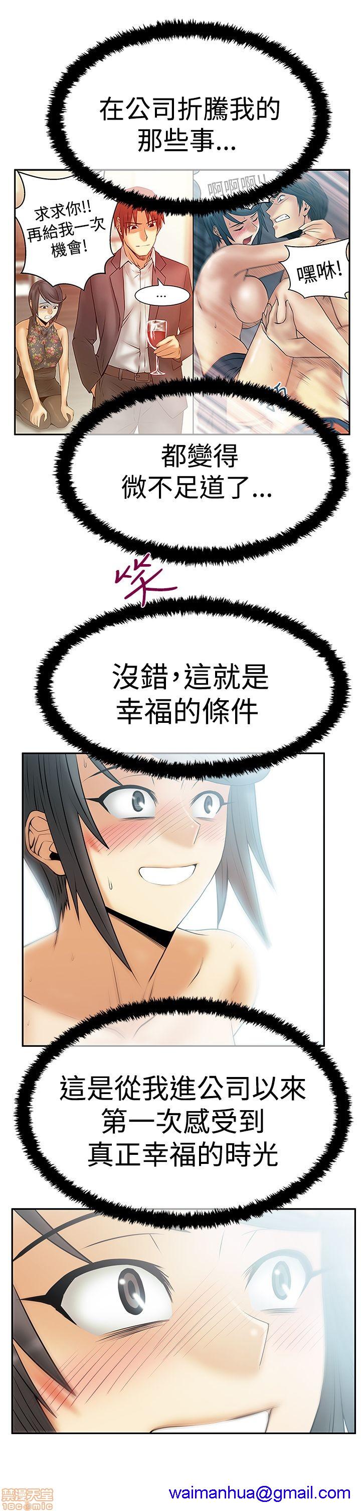 扑通扑通 My Office LadyS / 动办公室么 / 白领丽人[h漫]韩漫全集-扑通扑通 My Office LadyS / 动办公室么 / 白领丽人-第12話 S3 11-20 无删减无遮挡章节图片 