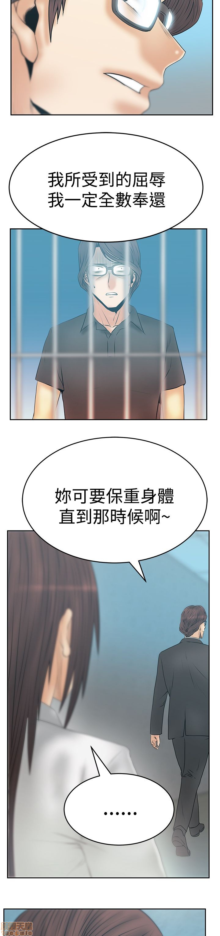 扑通扑通 My Office LadyS / 动办公室么 / 白领丽人[h漫]韩漫全集-扑通扑通 My Office LadyS / 动办公室么 / 白领丽人-第12話 S3 11-20 无删减无遮挡章节图片 