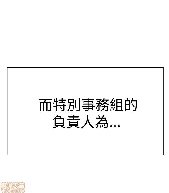 扑通扑通 My Office LadyS / 动办公室么 / 白领丽人[h漫]韩漫全集-扑通扑通 My Office LadyS / 动办公室么 / 白领丽人-第12話 S3 11-20 无删减无遮挡章节图片 