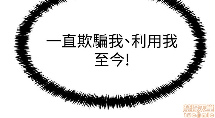 扑通扑通 My Office LadyS / 动办公室么 / 白领丽人[h漫]韩漫全集-扑通扑通 My Office LadyS / 动办公室么 / 白领丽人-第12話 S3 11-20 无删减无遮挡章节图片 