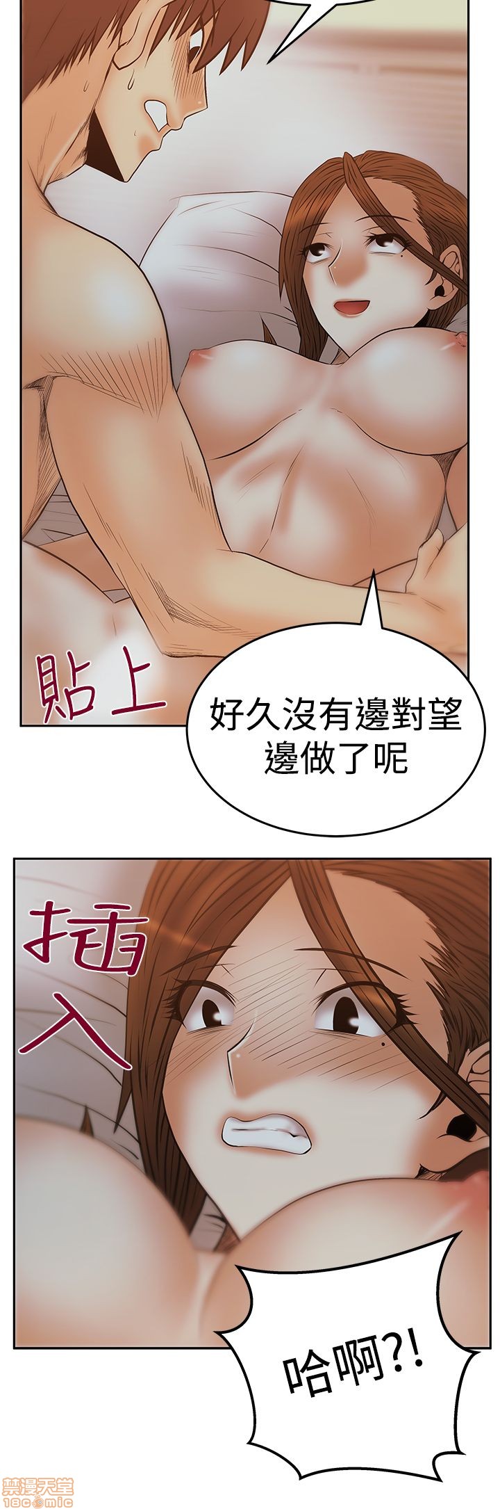 扑通扑通 My Office LadyS / 动办公室么 / 白领丽人[h漫]韩漫全集-扑通扑通 My Office LadyS / 动办公室么 / 白领丽人-第12話 S3 11-20 无删减无遮挡章节图片 