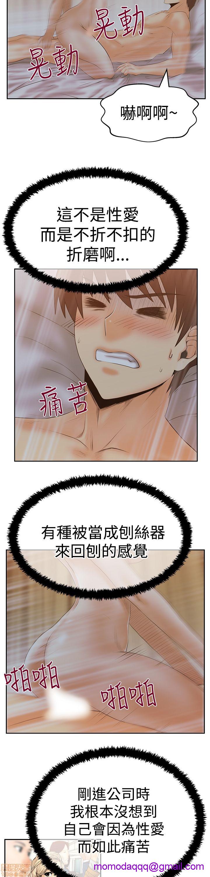扑通扑通 My Office LadyS / 动办公室么 / 白领丽人[h漫]韩漫全集-扑通扑通 My Office LadyS / 动办公室么 / 白领丽人-第12話 S3 11-20 无删减无遮挡章节图片 