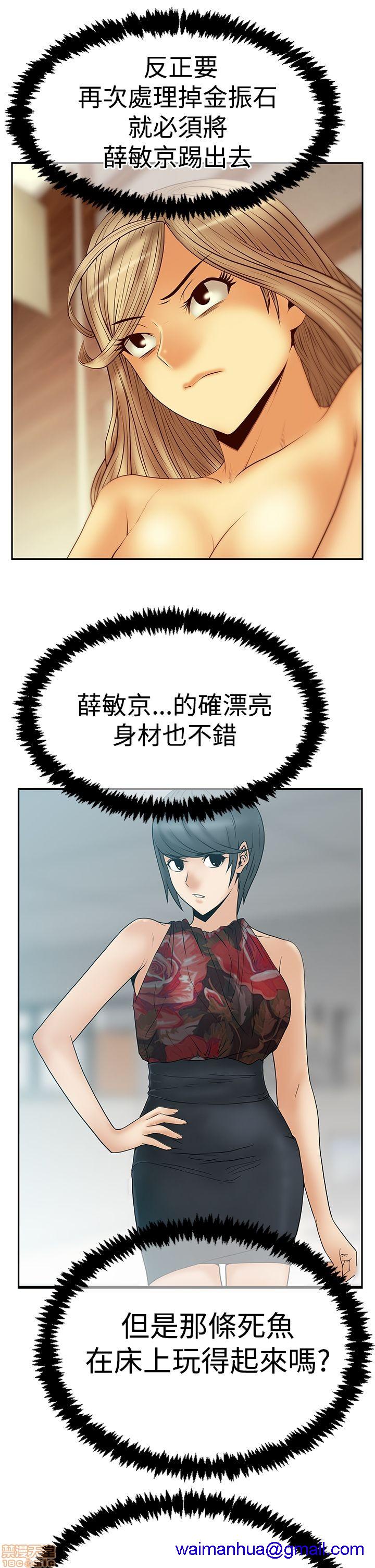 扑通扑通 My Office LadyS / 动办公室么 / 白领丽人[h漫]韩漫全集-扑通扑通 My Office LadyS / 动办公室么 / 白领丽人-第12話 S3 11-20 无删减无遮挡章节图片 
