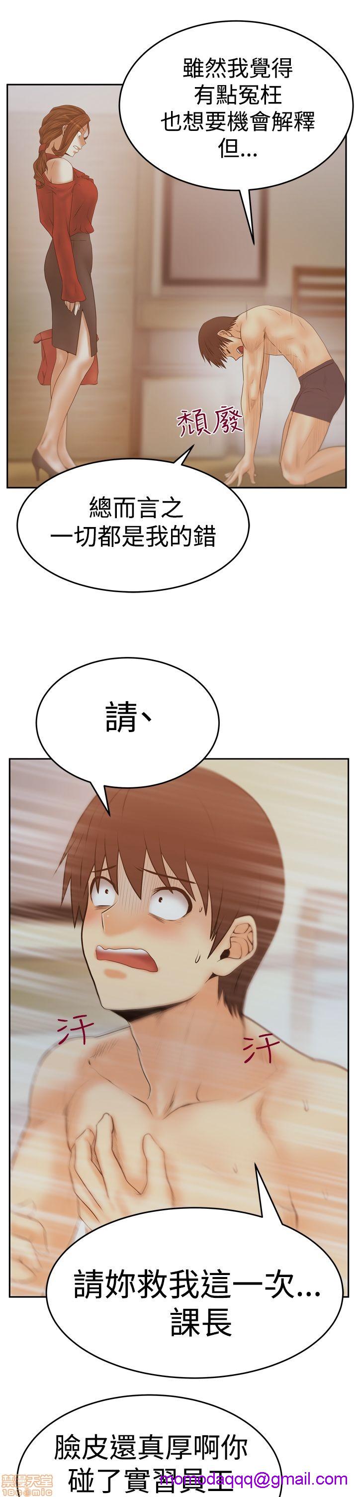 扑通扑通 My Office LadyS / 动办公室么 / 白领丽人[h漫]韩漫全集-扑通扑通 My Office LadyS / 动办公室么 / 白领丽人-第12話 S3 11-20 无删减无遮挡章节图片 