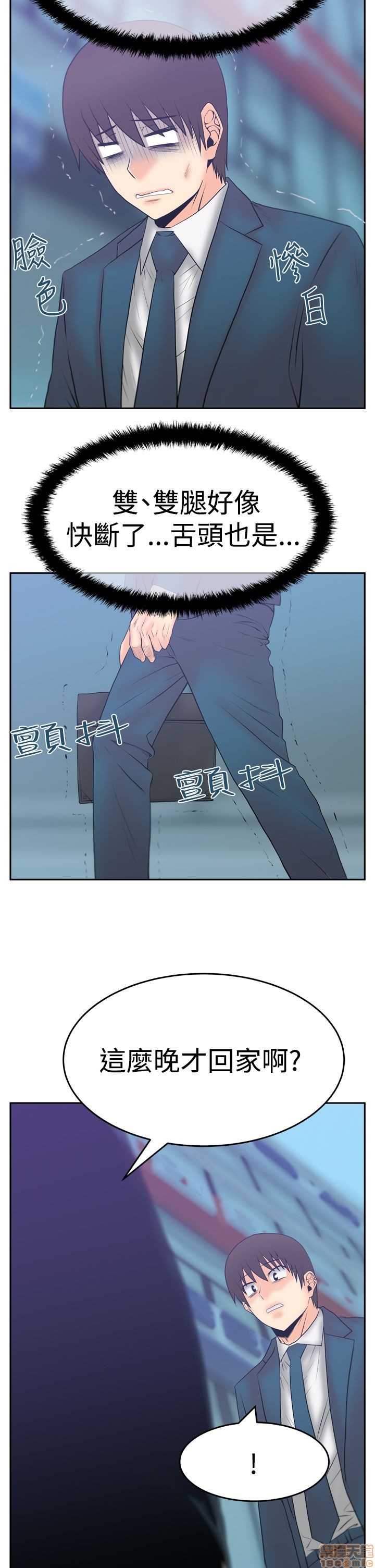 扑通扑通 My Office LadyS / 动办公室么 / 白领丽人[h漫]韩漫全集-扑通扑通 My Office LadyS / 动办公室么 / 白领丽人-第12話 S3 11-20 无删减无遮挡章节图片 