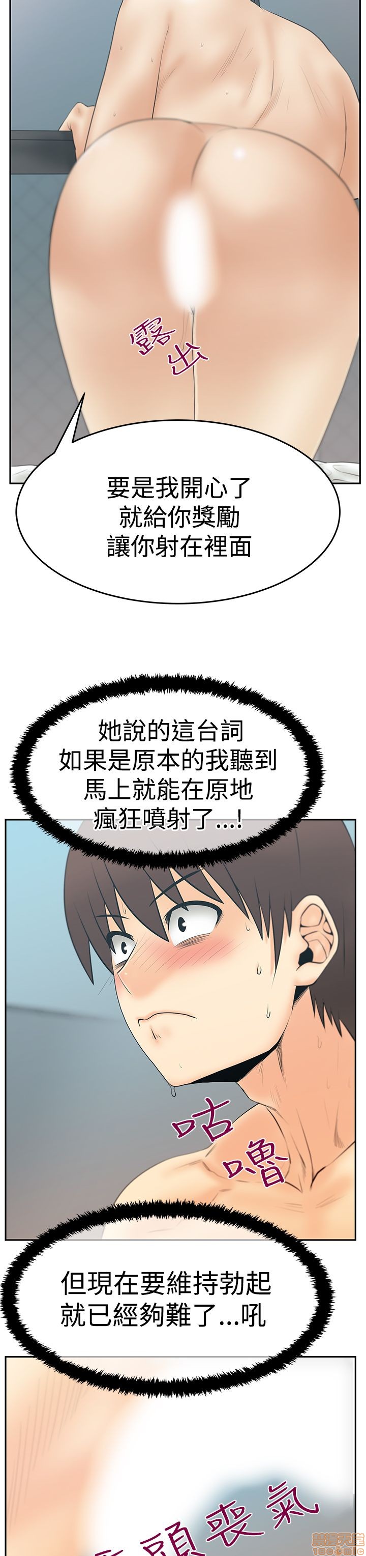 扑通扑通 My Office LadyS / 动办公室么 / 白领丽人[h漫]韩漫全集-扑通扑通 My Office LadyS / 动办公室么 / 白领丽人-第12話 S3 11-20 无删减无遮挡章节图片 