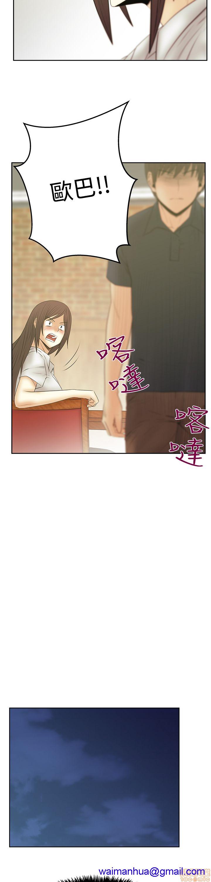 扑通扑通 My Office LadyS / 动办公室么 / 白领丽人[h漫]韩漫全集-扑通扑通 My Office LadyS / 动办公室么 / 白领丽人-第12話 S3 11-20 无删减无遮挡章节图片 