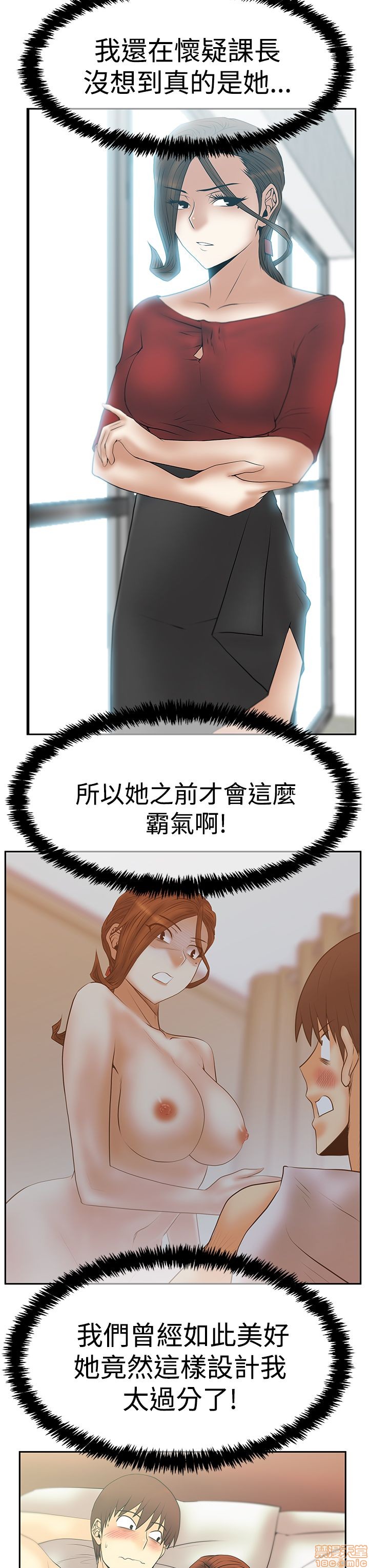 扑通扑通 My Office LadyS / 动办公室么 / 白领丽人[h漫]韩漫全集-扑通扑通 My Office LadyS / 动办公室么 / 白领丽人-第12話 S3 11-20 无删减无遮挡章节图片 