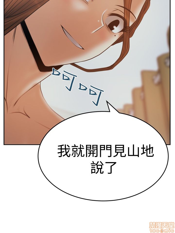 扑通扑通 My Office LadyS / 动办公室么 / 白领丽人[h漫]韩漫全集-扑通扑通 My Office LadyS / 动办公室么 / 白领丽人-第12話 S3 11-20 无删减无遮挡章节图片 