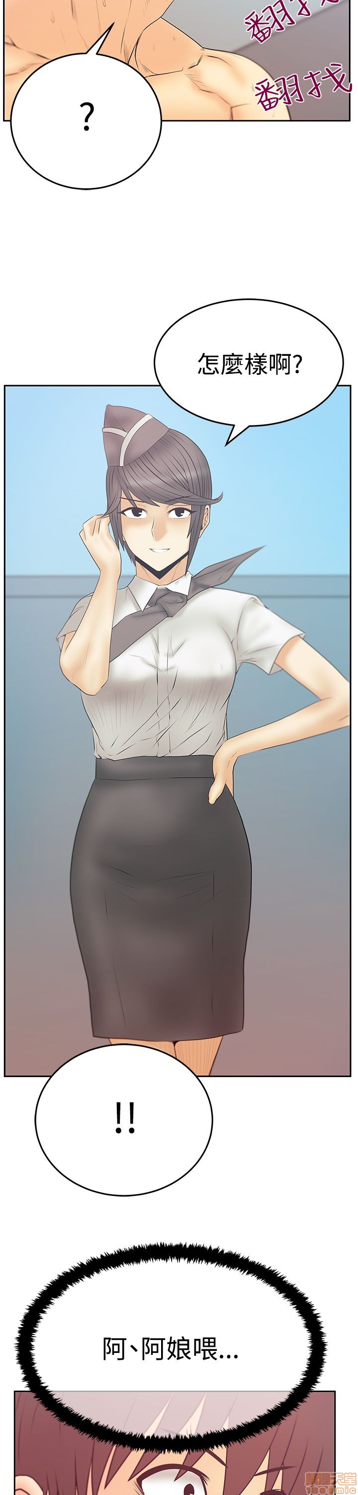 扑通扑通 My Office LadyS / 动办公室么 / 白领丽人[h漫]韩漫全集-扑通扑通 My Office LadyS / 动办公室么 / 白领丽人-第12話 S3 11-20 无删减无遮挡章节图片 
