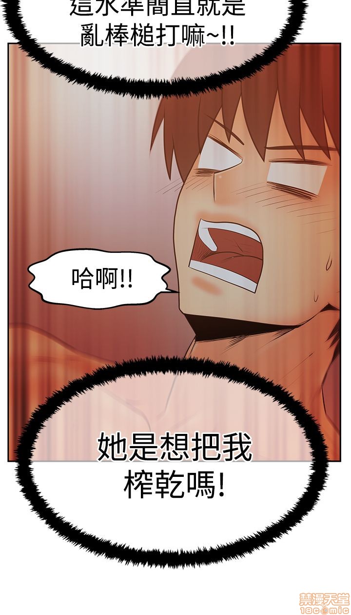 扑通扑通 My Office LadyS / 动办公室么 / 白领丽人[h漫]韩漫全集-扑通扑通 My Office LadyS / 动办公室么 / 白领丽人-第12話 S3 11-20 无删减无遮挡章节图片 