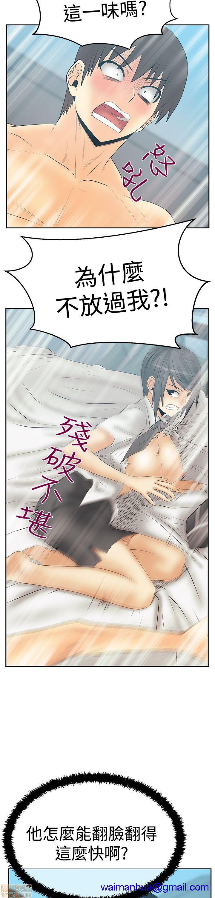 扑通扑通 My Office LadyS / 动办公室么 / 白领丽人[h漫]韩漫全集-扑通扑通 My Office LadyS / 动办公室么 / 白领丽人-第12話 S3 11-20 无删减无遮挡章节图片 