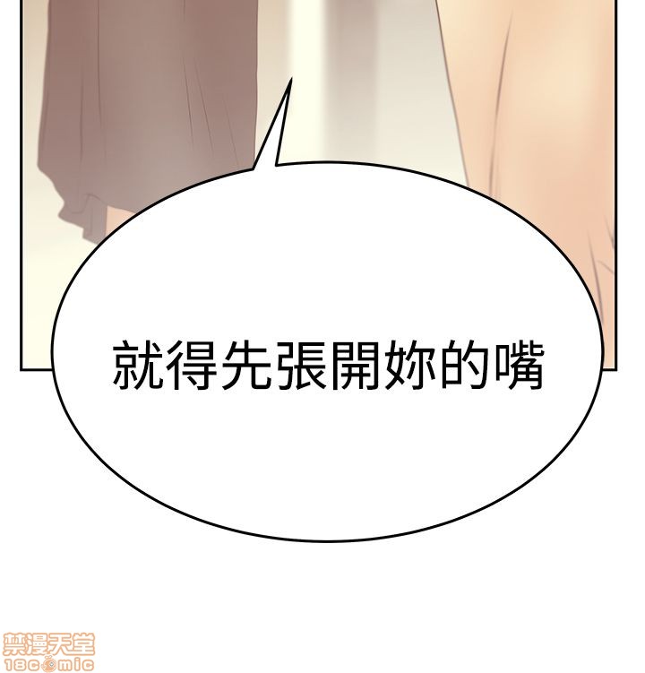 扑通扑通 My Office LadyS / 动办公室么 / 白领丽人[h漫]韩漫全集-扑通扑通 My Office LadyS / 动办公室么 / 白领丽人-第12話 S3 11-20 无删减无遮挡章节图片 