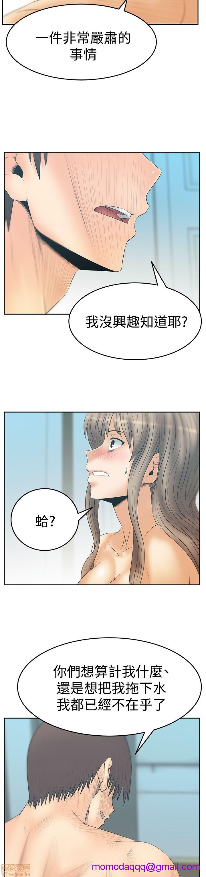 扑通扑通 My Office LadyS / 动办公室么 / 白领丽人[h漫]韩漫全集-扑通扑通 My Office LadyS / 动办公室么 / 白领丽人-第12話 S3 11-20 无删减无遮挡章节图片 