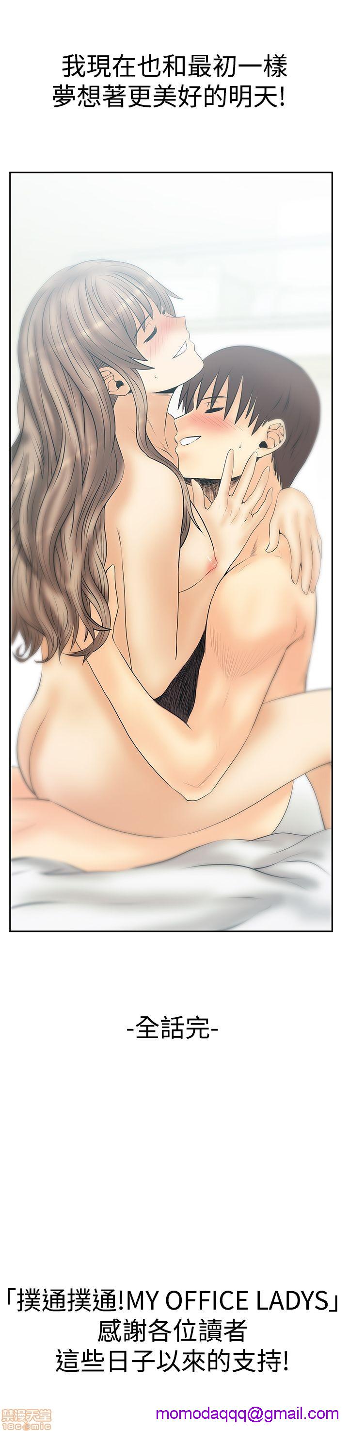 扑通扑通 My Office LadyS / 动办公室么 / 白领丽人[h漫]韩漫全集-扑通扑通 My Office LadyS / 动办公室么 / 白领丽人-第14話 S3 29-35(全篇完) 无删减无遮挡章节图片 