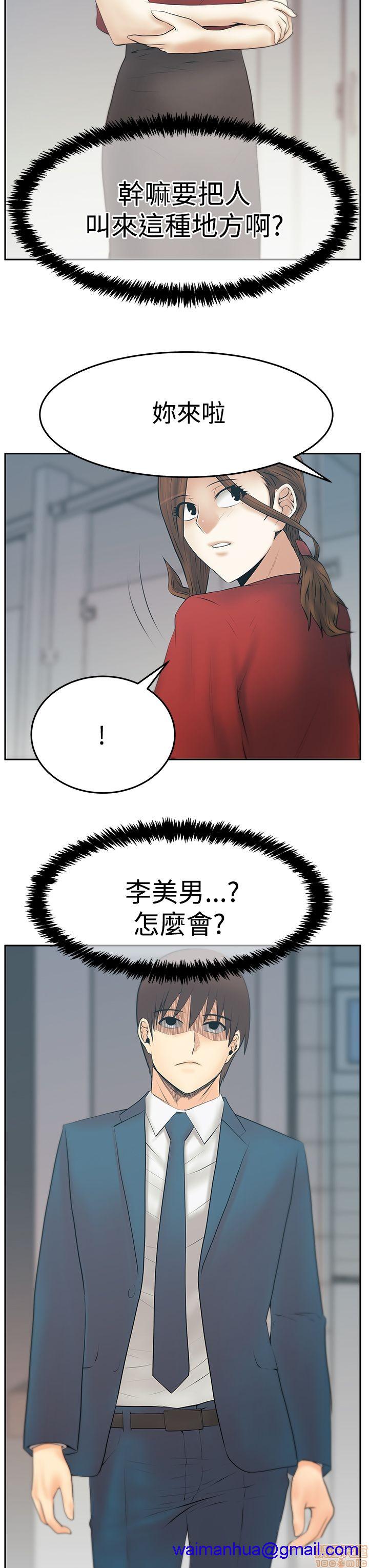 扑通扑通 My Office LadyS / 动办公室么 / 白领丽人[h漫]韩漫全集-扑通扑通 My Office LadyS / 动办公室么 / 白领丽人-第14話 S3 29-35(全篇完) 无删减无遮挡章节图片 