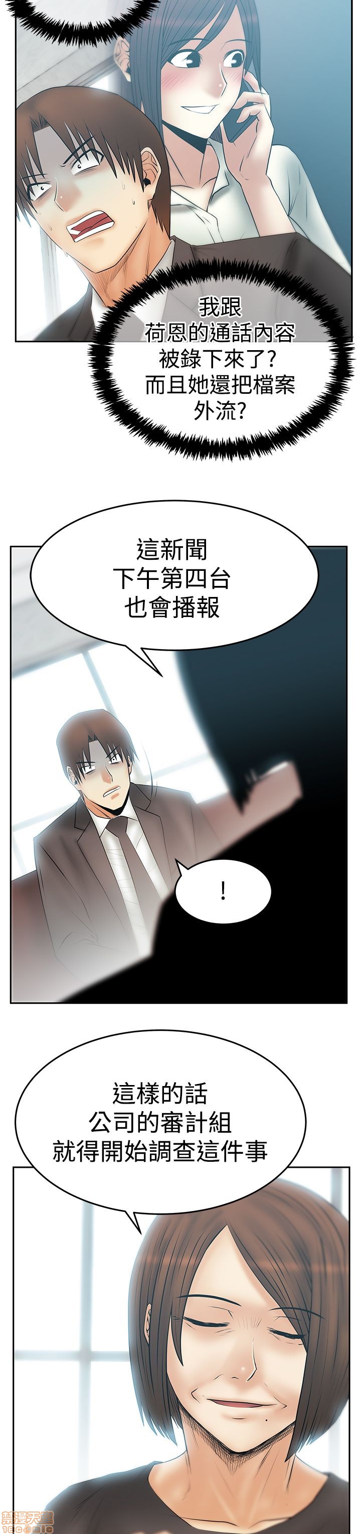扑通扑通 My Office LadyS / 动办公室么 / 白领丽人[h漫]韩漫全集-扑通扑通 My Office LadyS / 动办公室么 / 白领丽人-第14話 S3 29-35(全篇完) 无删减无遮挡章节图片 