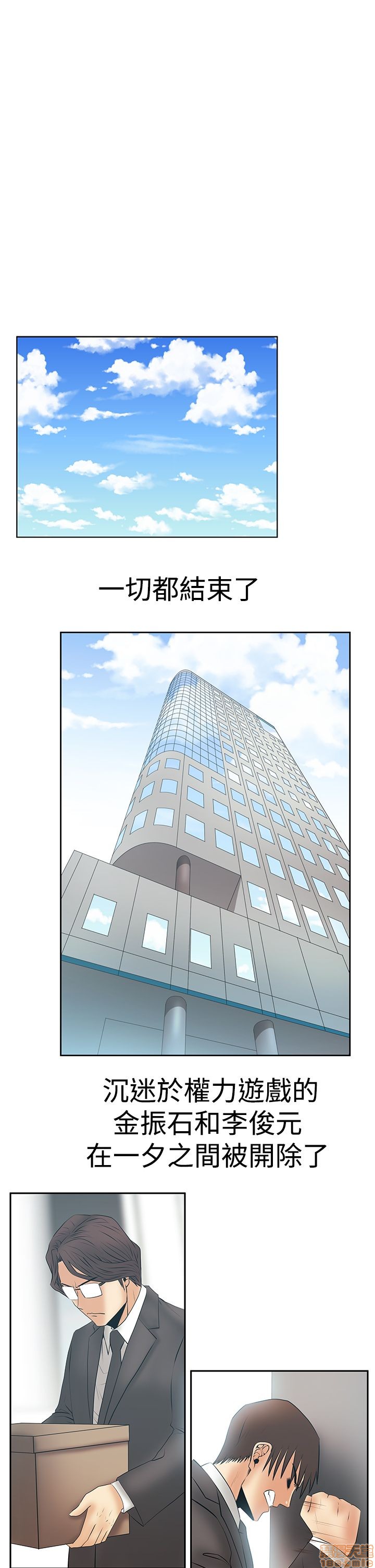 扑通扑通 My Office LadyS / 动办公室么 / 白领丽人[h漫]韩漫全集-扑通扑通 My Office LadyS / 动办公室么 / 白领丽人-第14話 S3 29-35(全篇完) 无删减无遮挡章节图片 